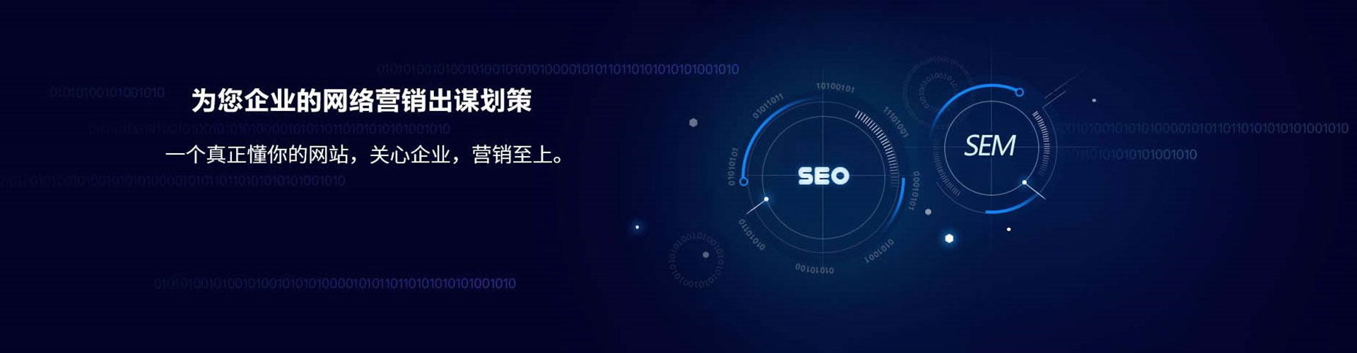 汤旺竞价托管