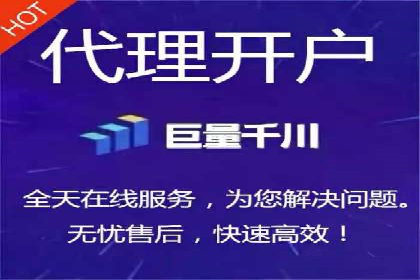 竞价推广开户策略：企业如何快速上手